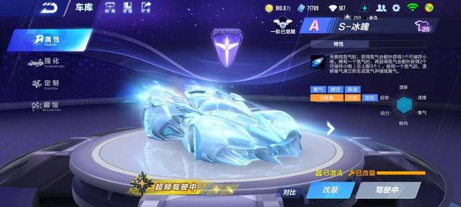 瞩目的选手 瞩目的选手