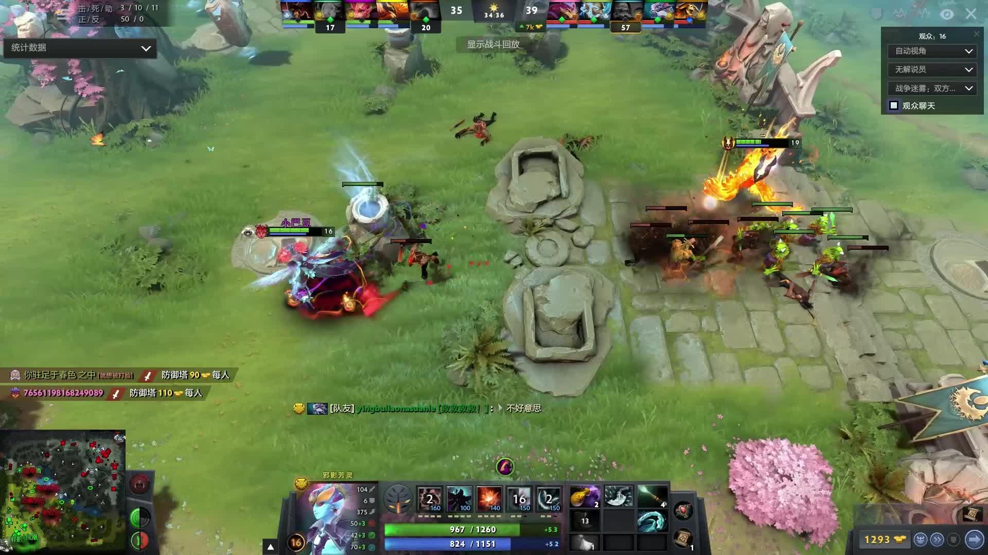 官方账号 官方账号