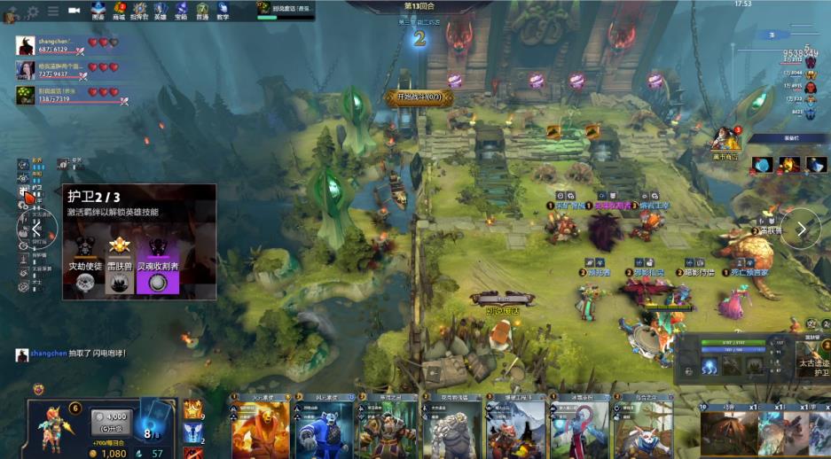 维拉队员之 维拉队员之