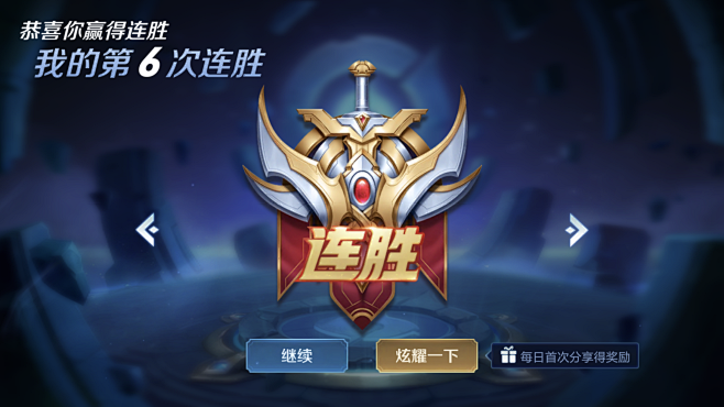 转会期